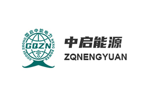 中启能源（深圳）有限公司